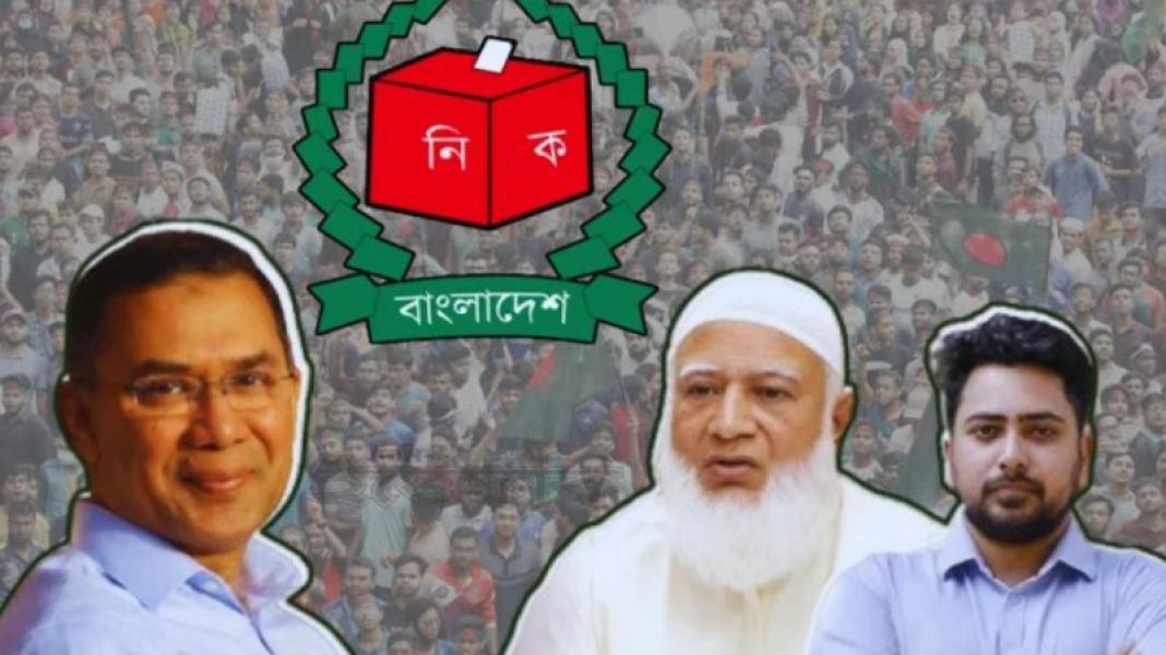 আগামী নির্বাচনে বিএনপি ৩৯%, জামায়াত ২১%, এনসিপি ১৬% ভোট পাবে মনে করে তরুণরা